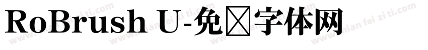 RoBrush U字体转换